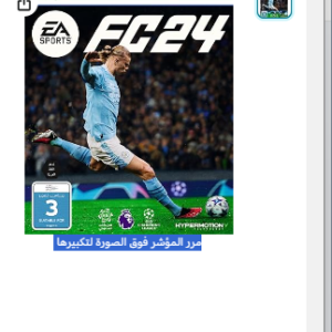EA FC 24 PS5 EA SPORTS